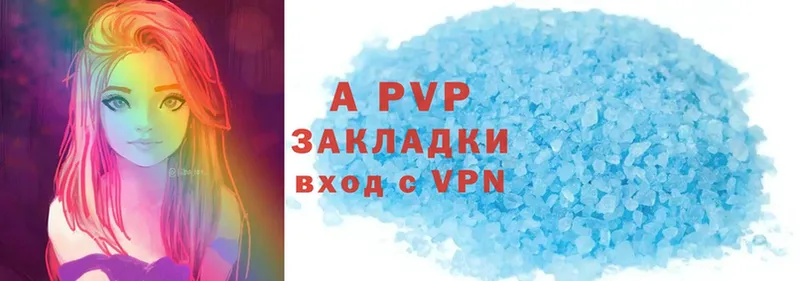 купить закладку  Ахтубинск  APVP крисы CK 