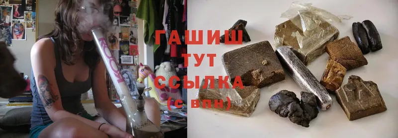 ГАШИШ гарик Ахтубинск