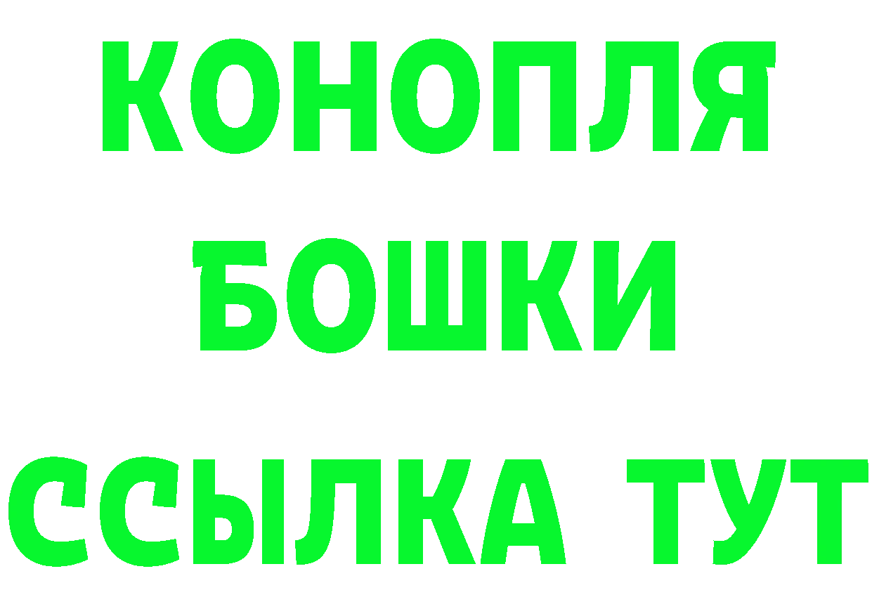 Бутират буратино сайт это hydra Ахтубинск